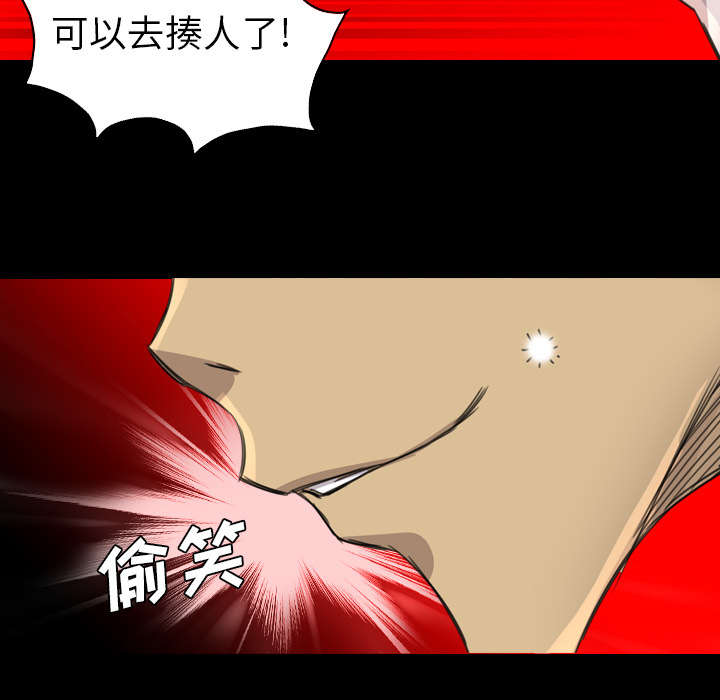 第30话4