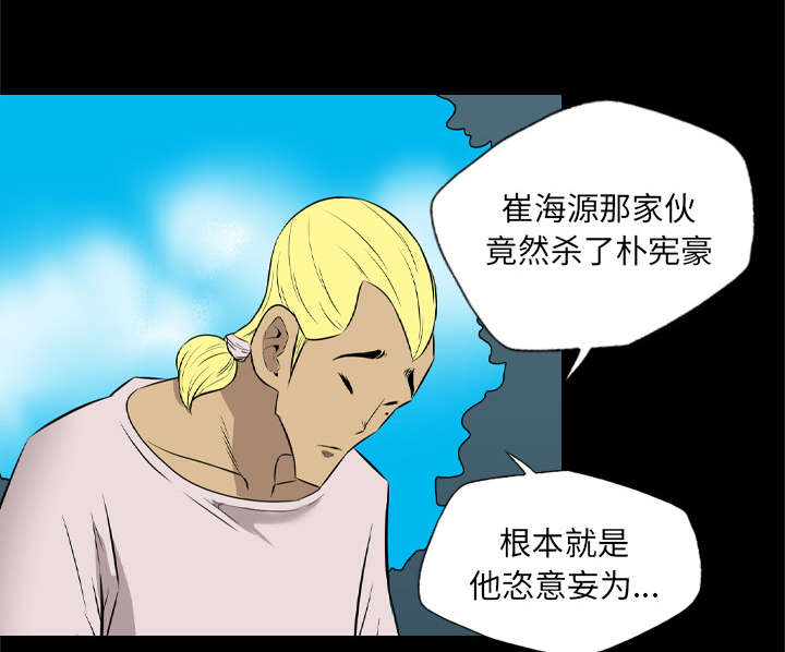 第60话2