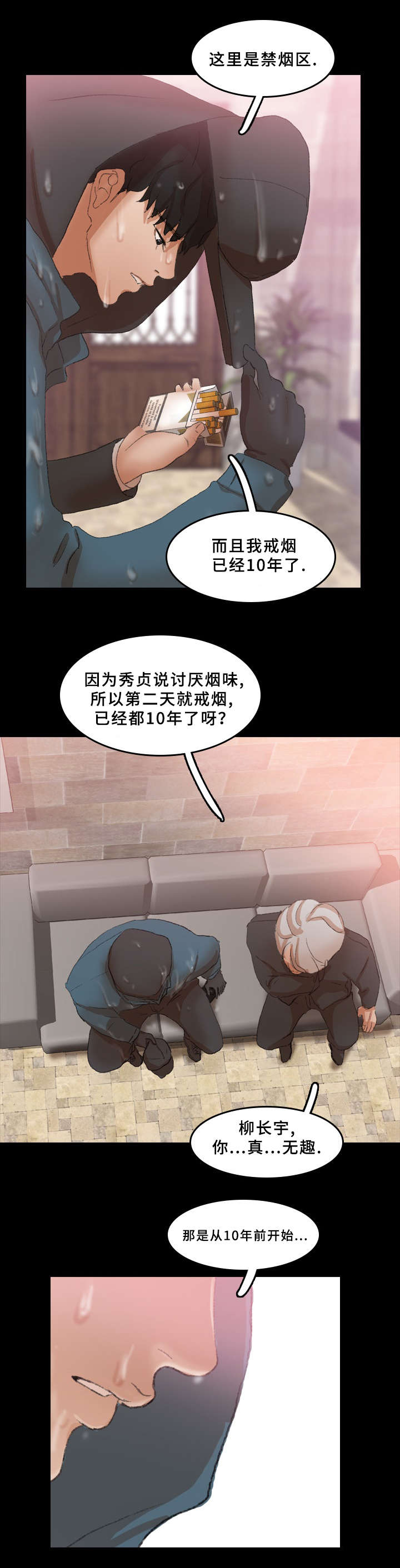 第51话3