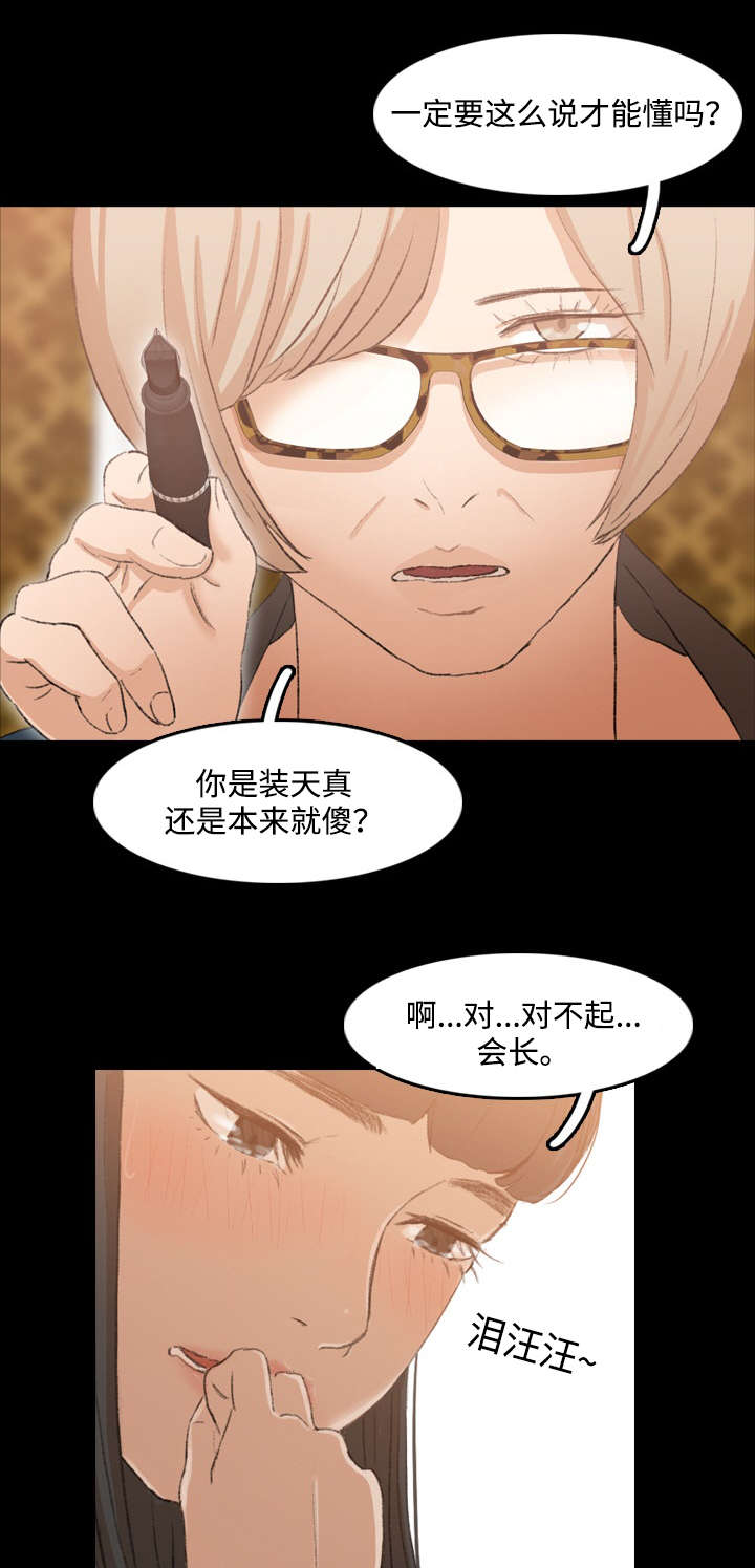 第27话2