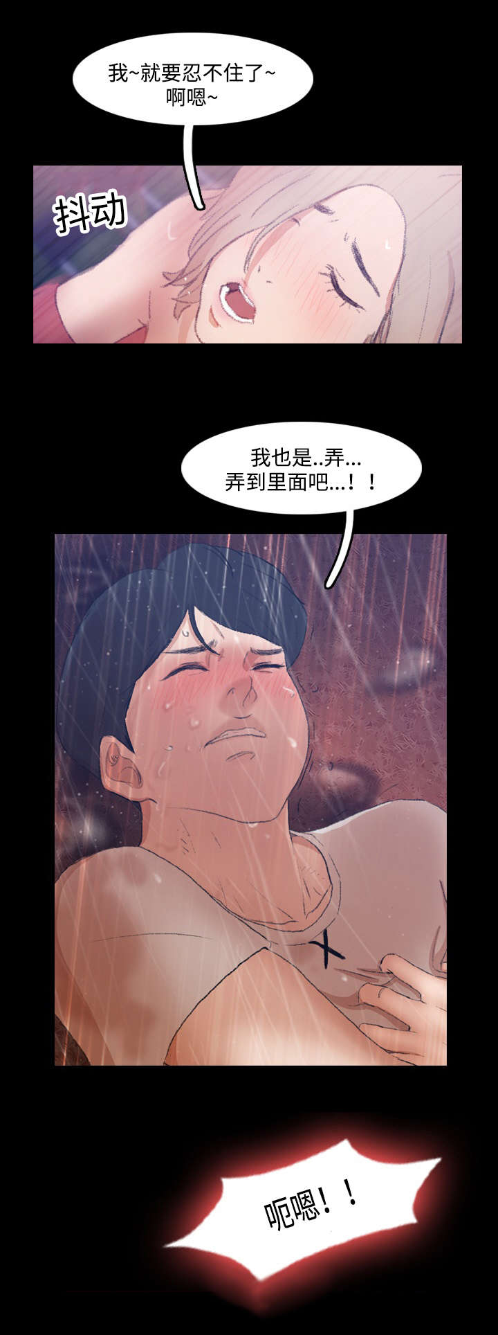 第26话1