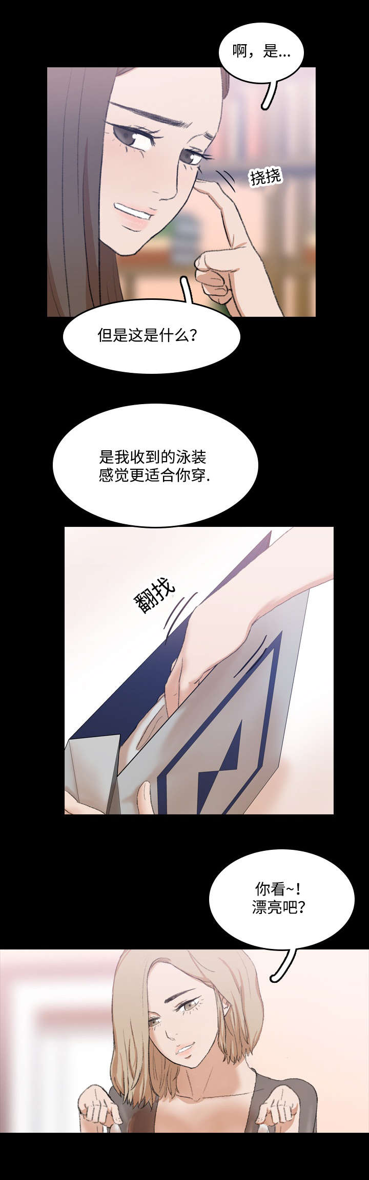 第14话2