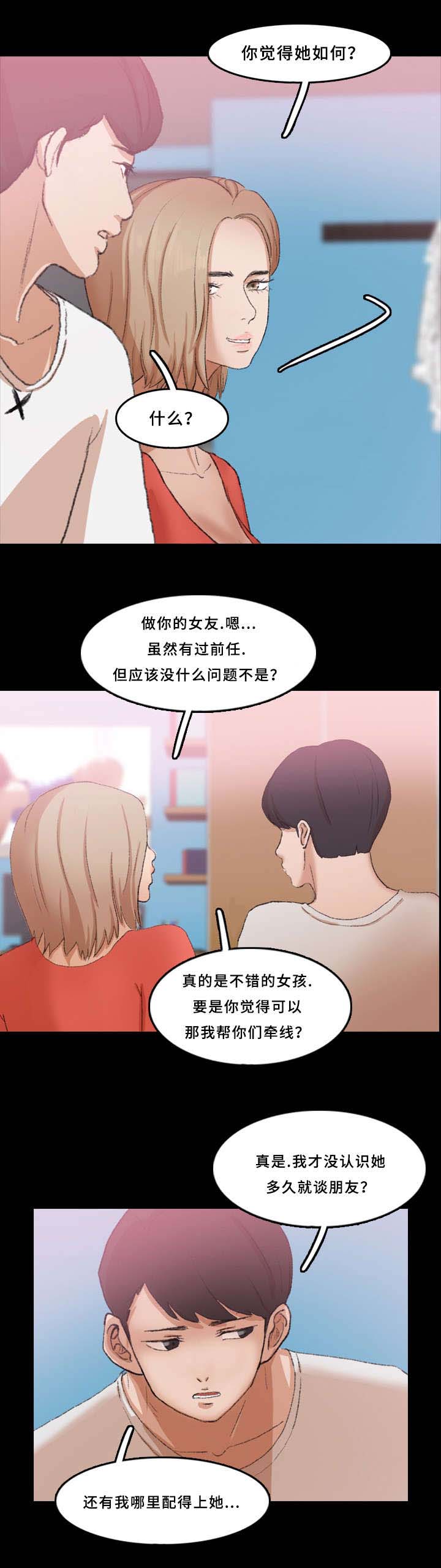 第43话2