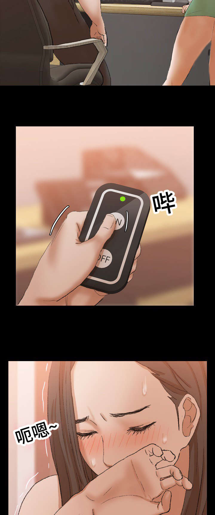 第67话4