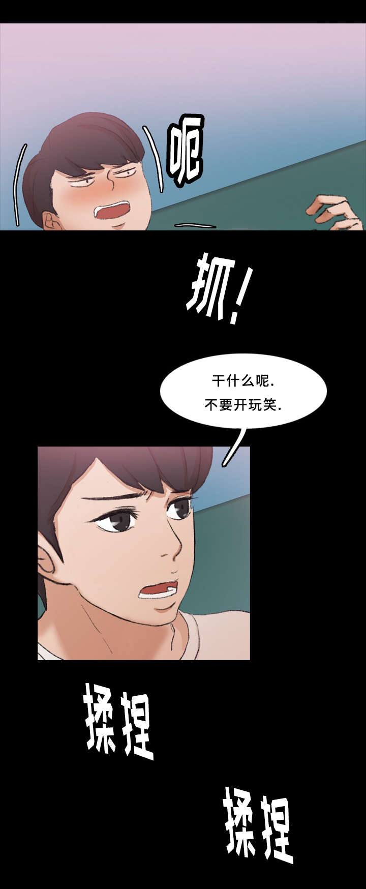 第43话4