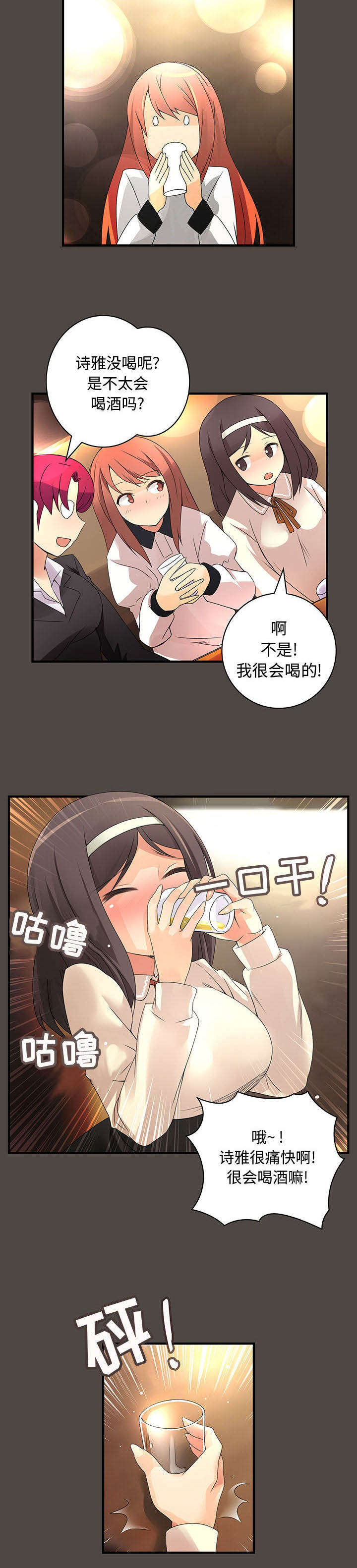 第8话4