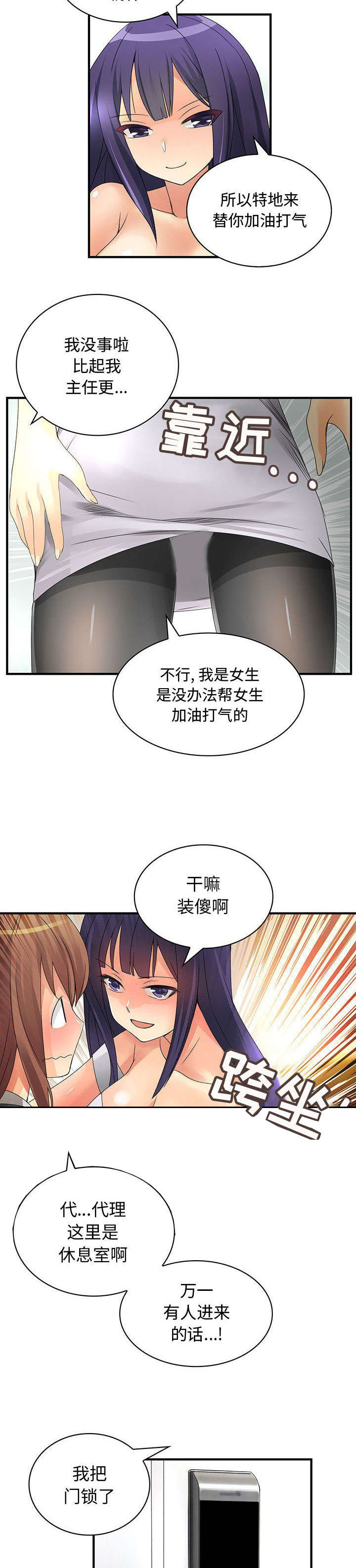 第21话1