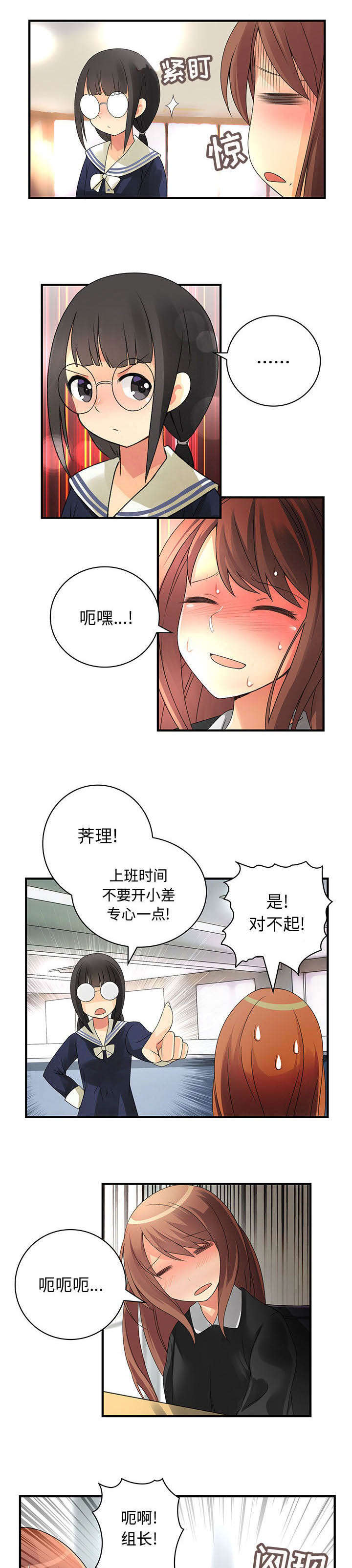 第16话1