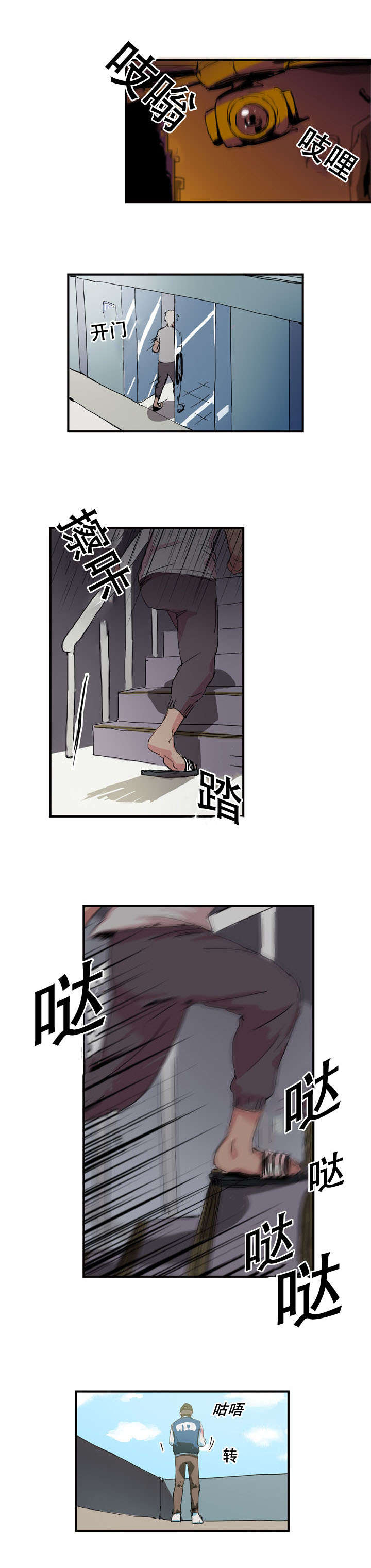 第14话3