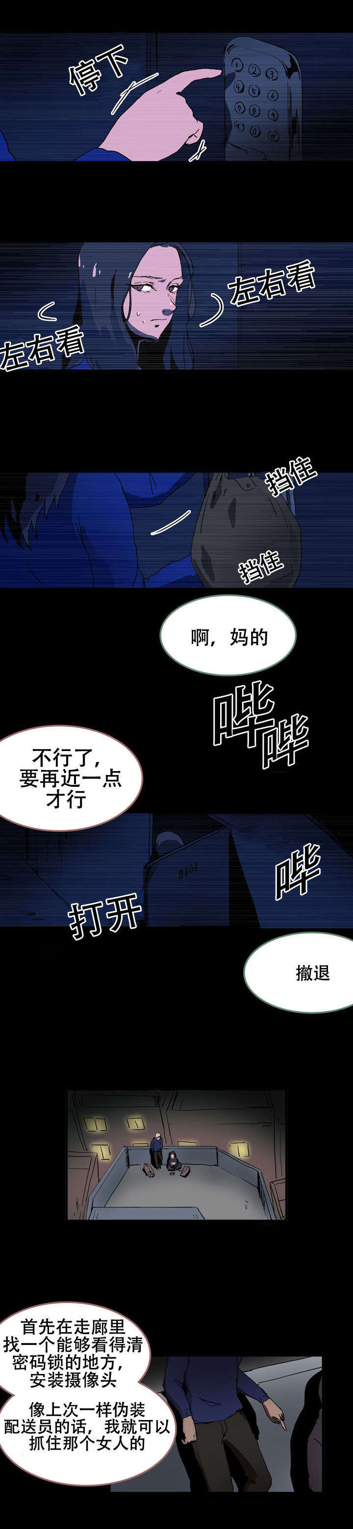 第25话1