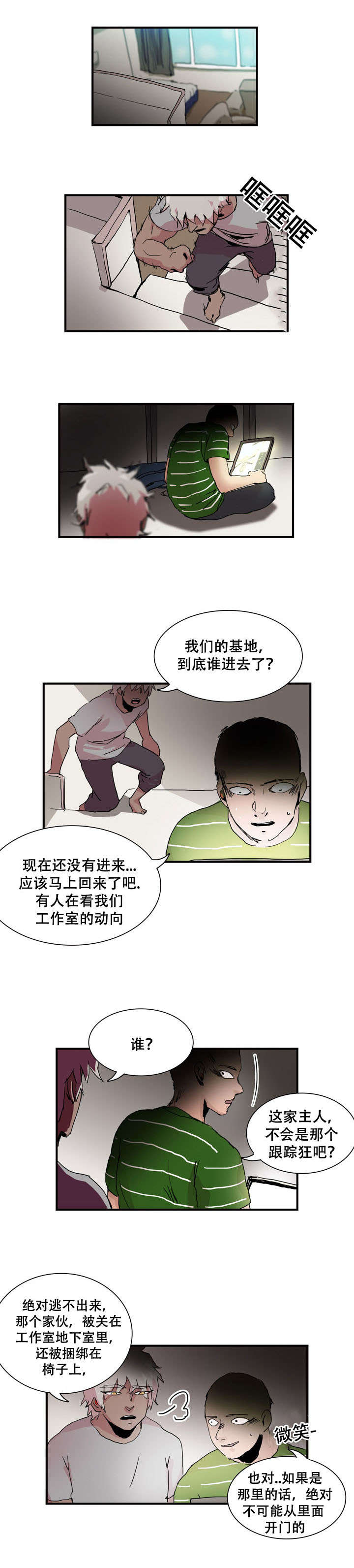 第14话0