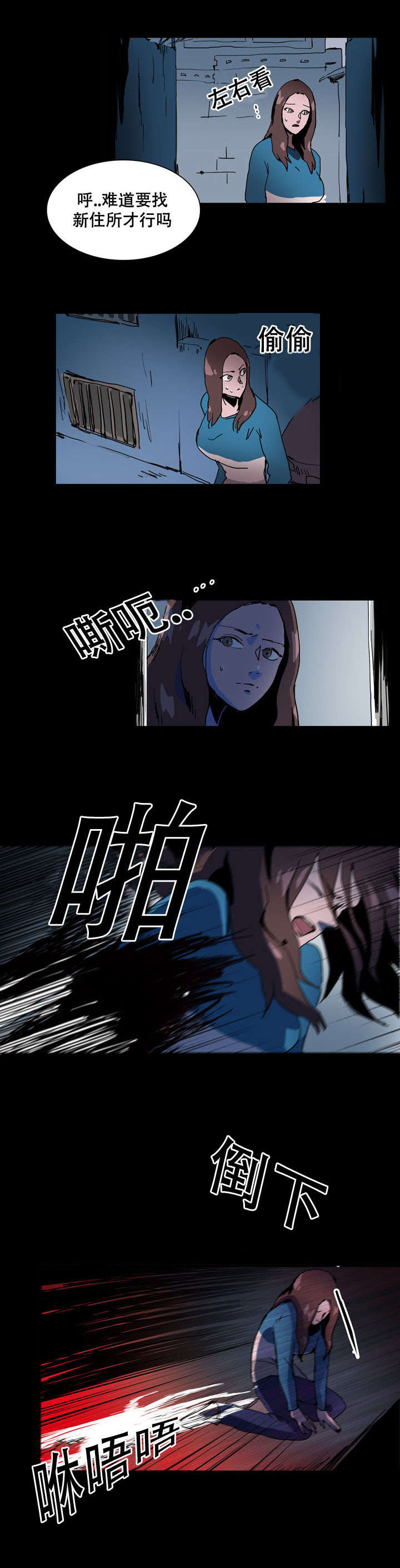 第23话4