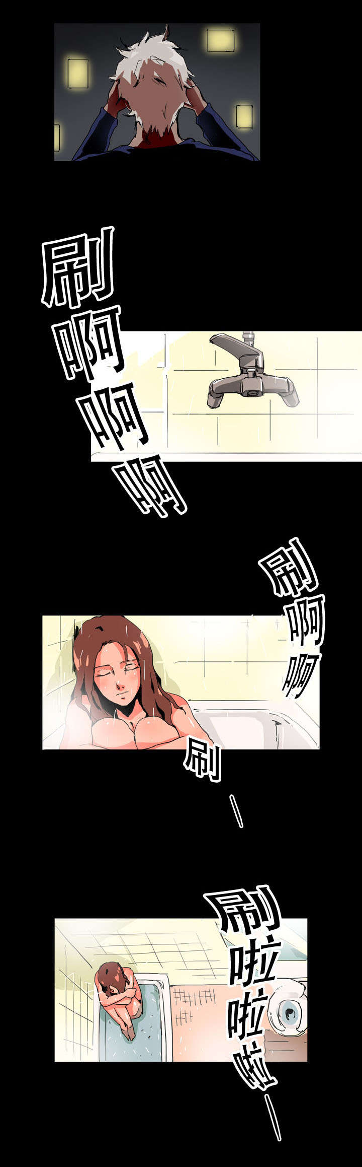 第25话4