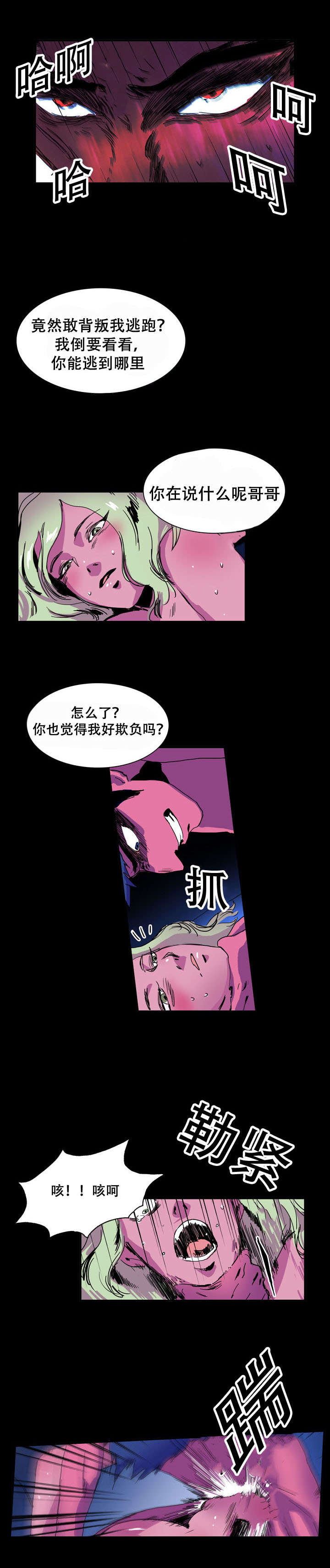 第24话3