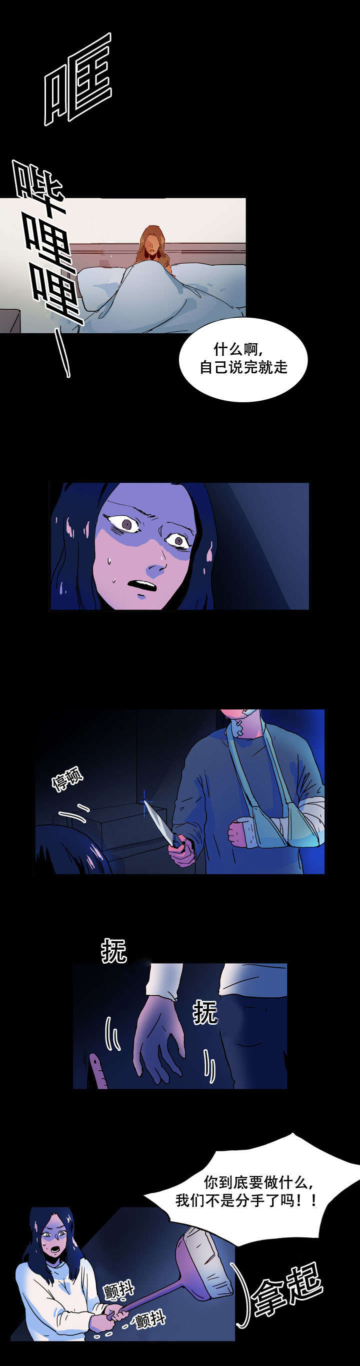 第36话1