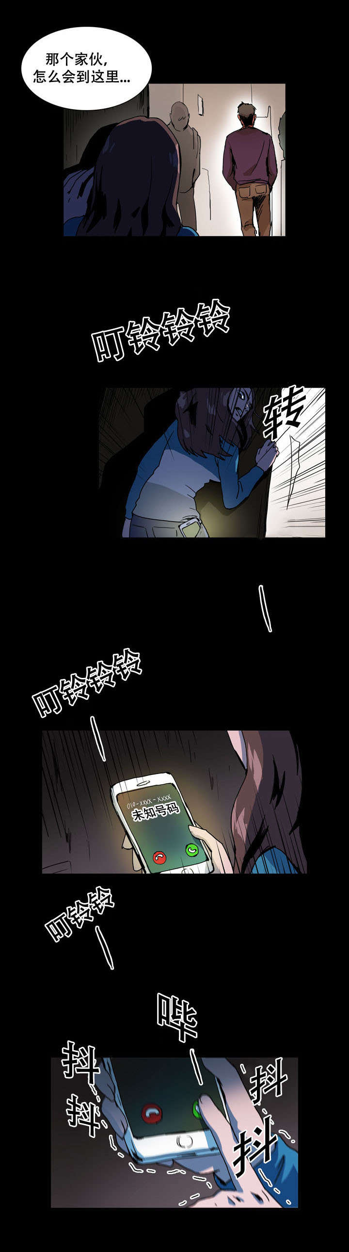 第23话0