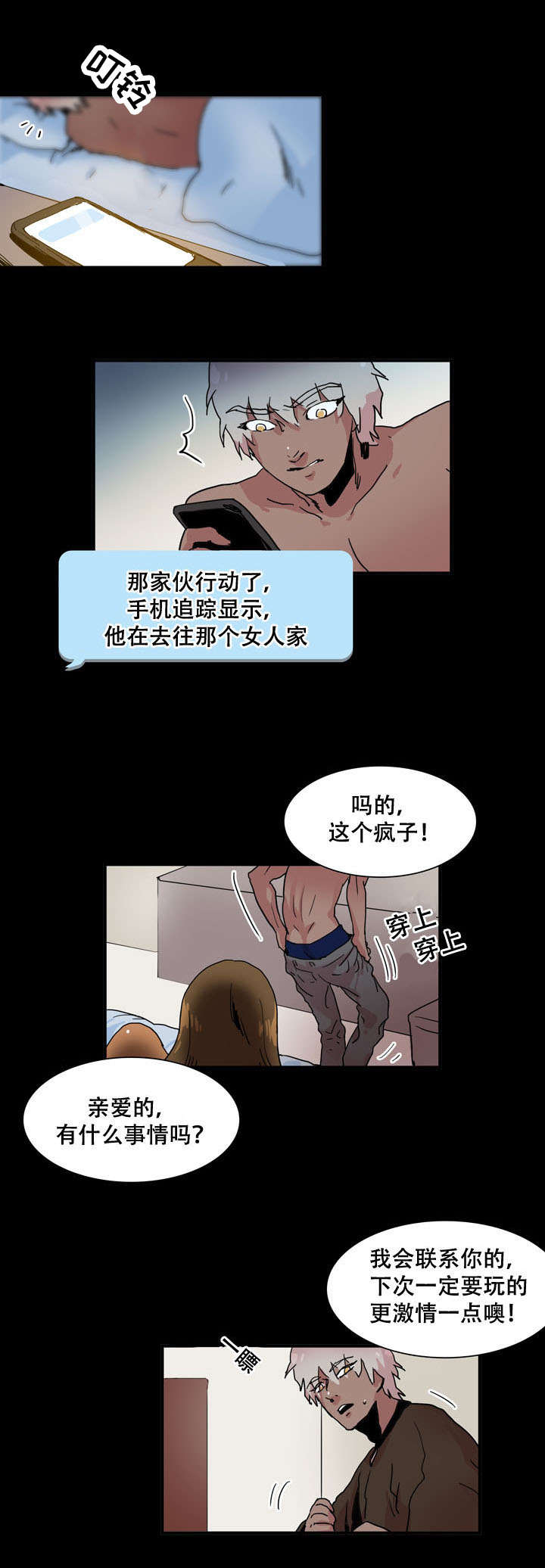 第36话0