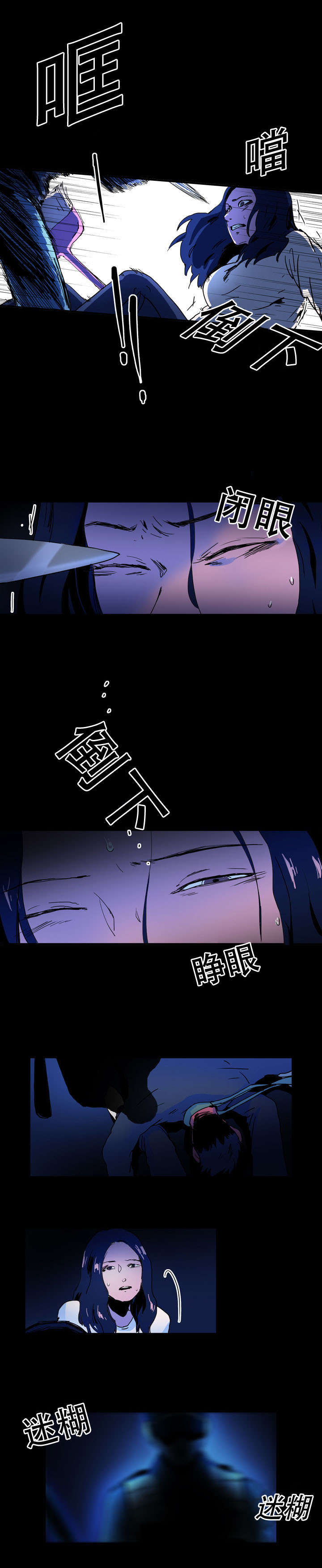 第36话4
