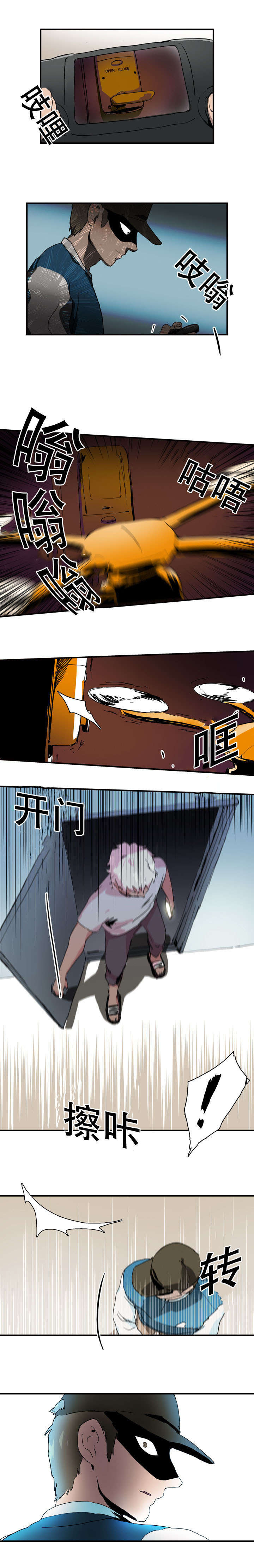第14话4