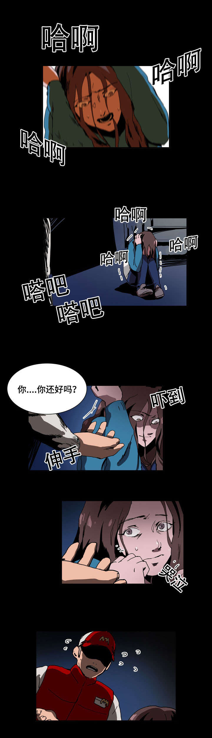 第24话0