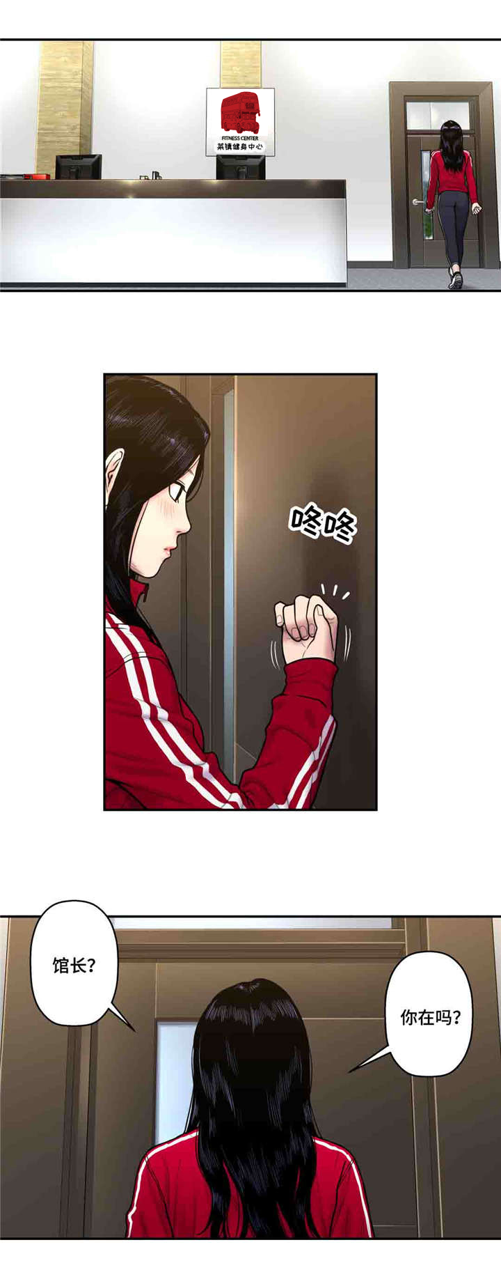 第40话2