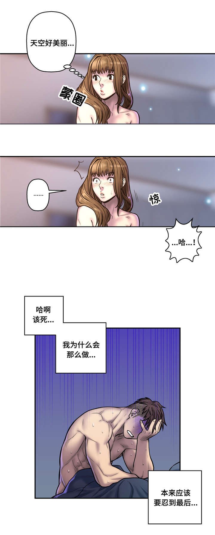 第37话0