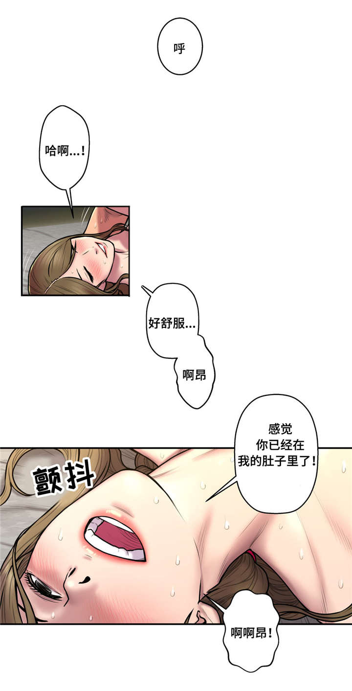第45话4