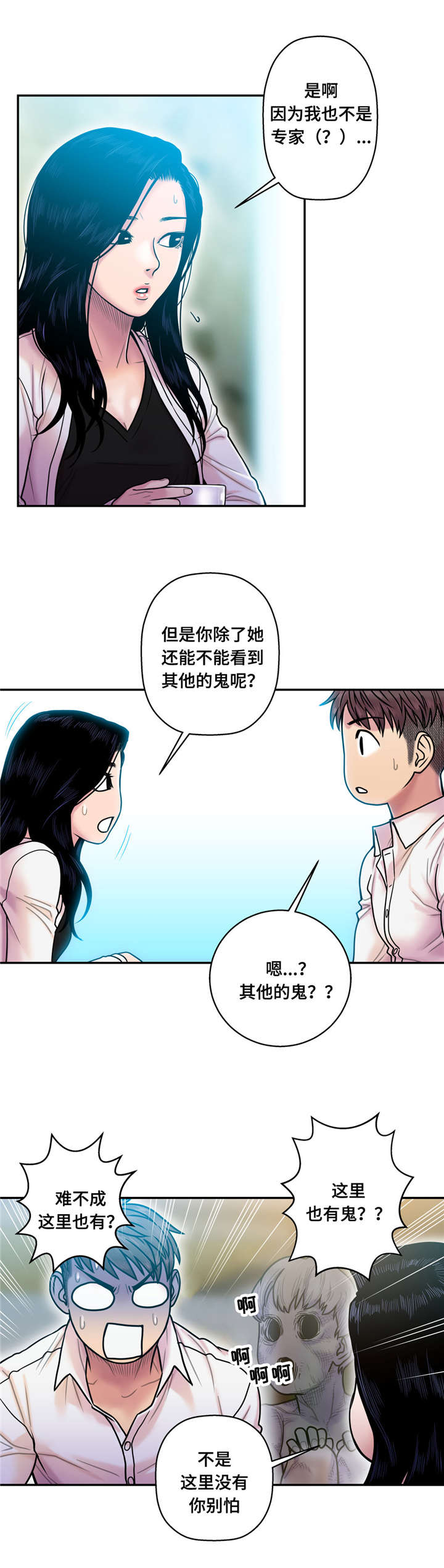 第21话0