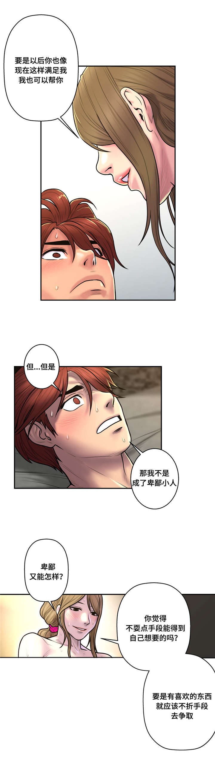 第45话0