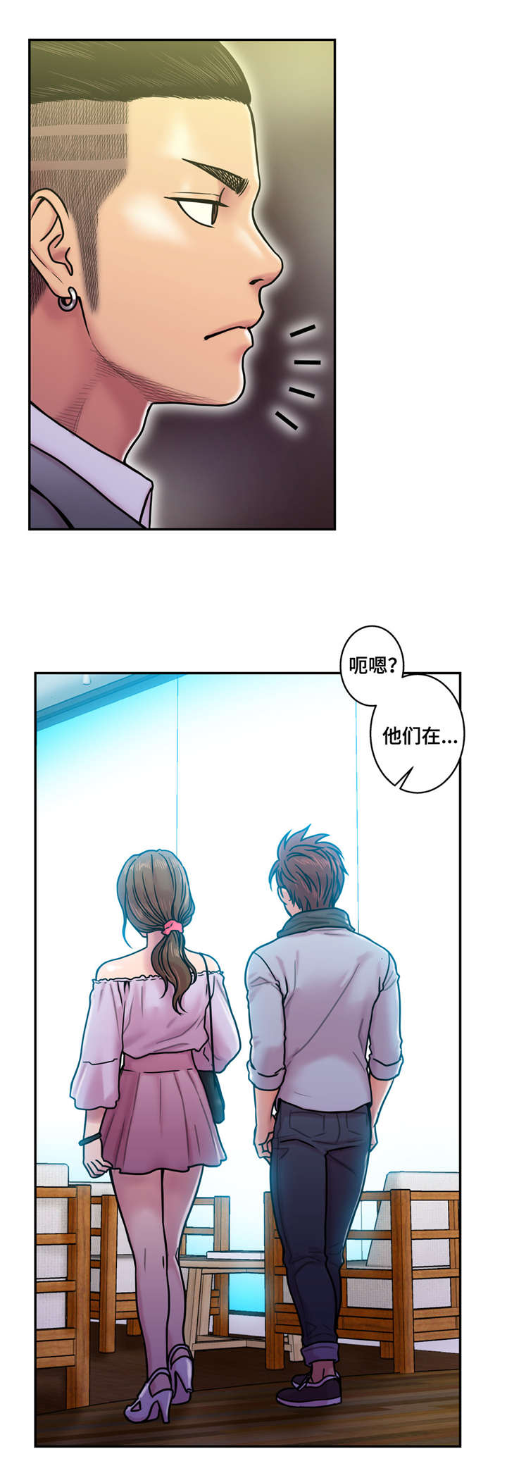 第21话3