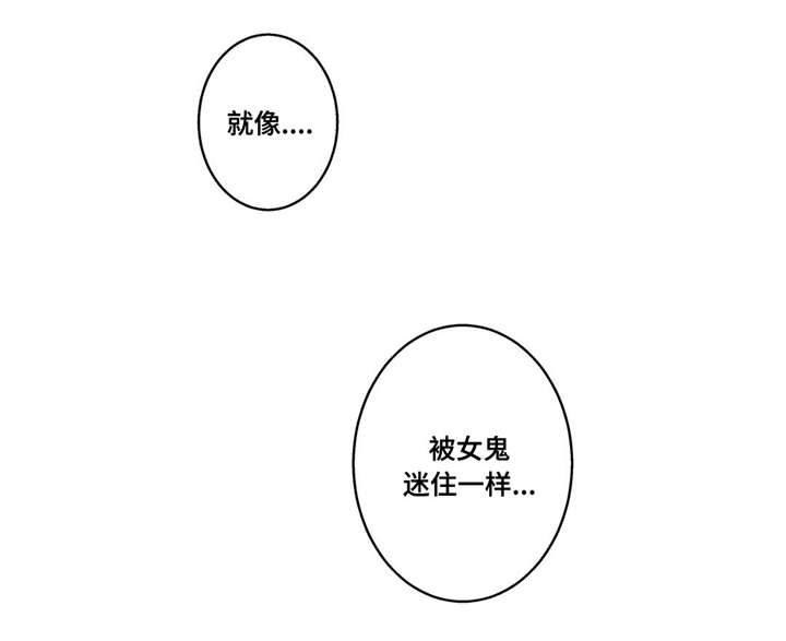 第45话3