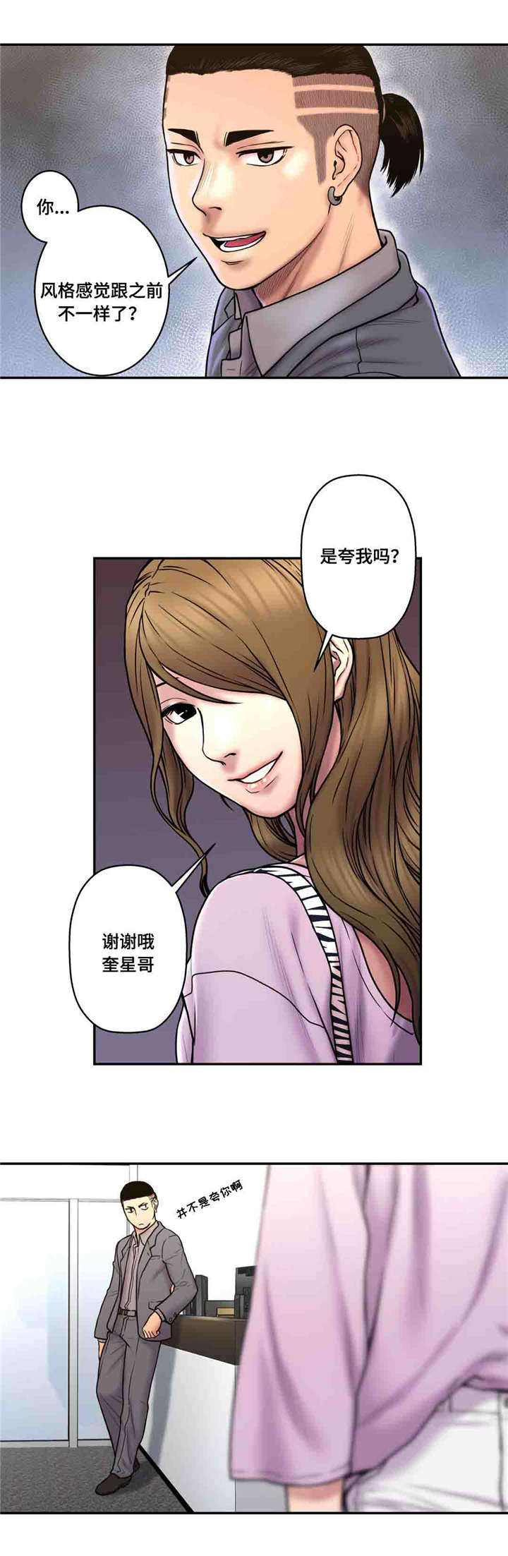 第40话0