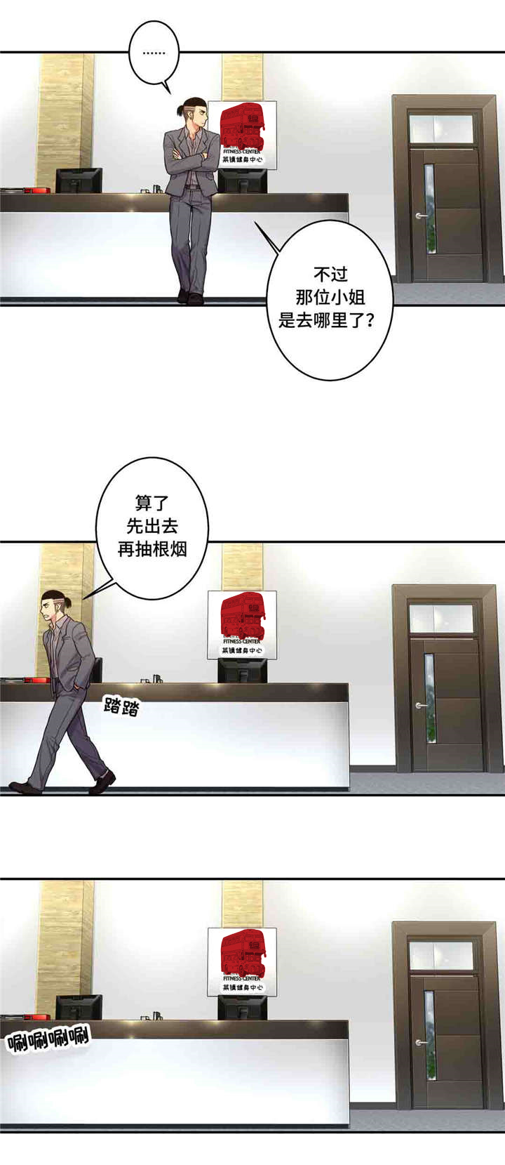 第40话1
