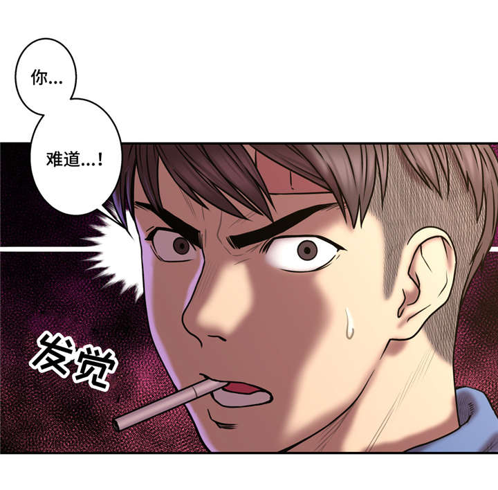 第39话1