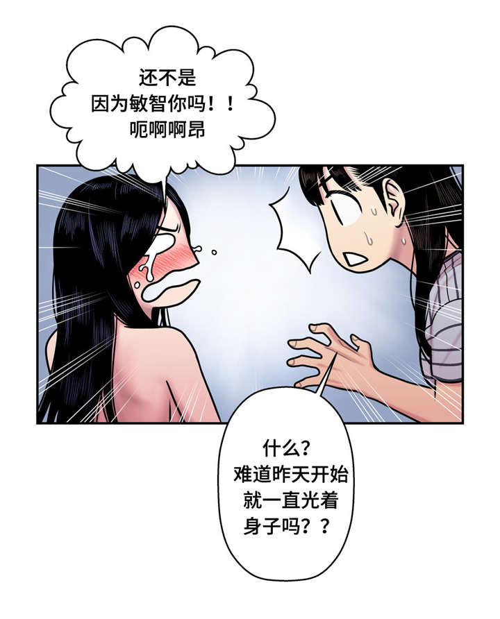 第22话3