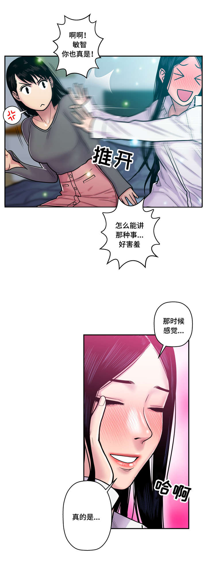 第25话2
