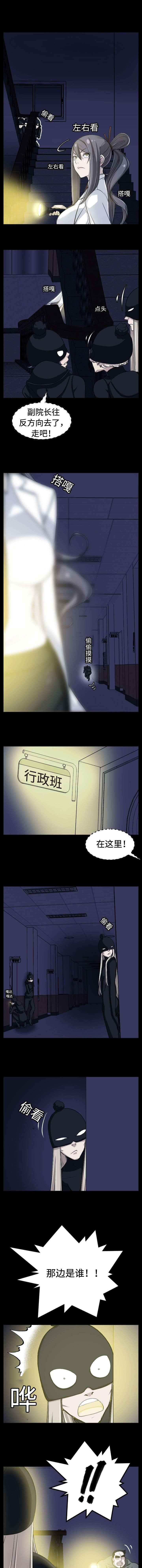 第25话2