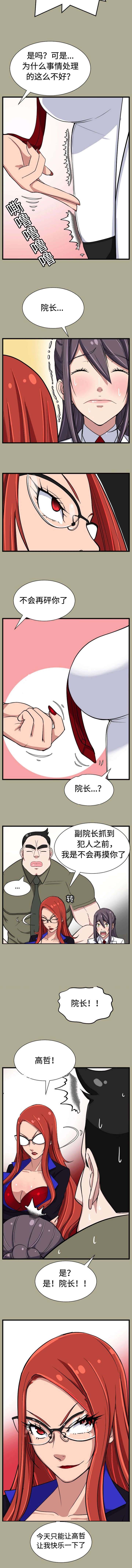 第22话4