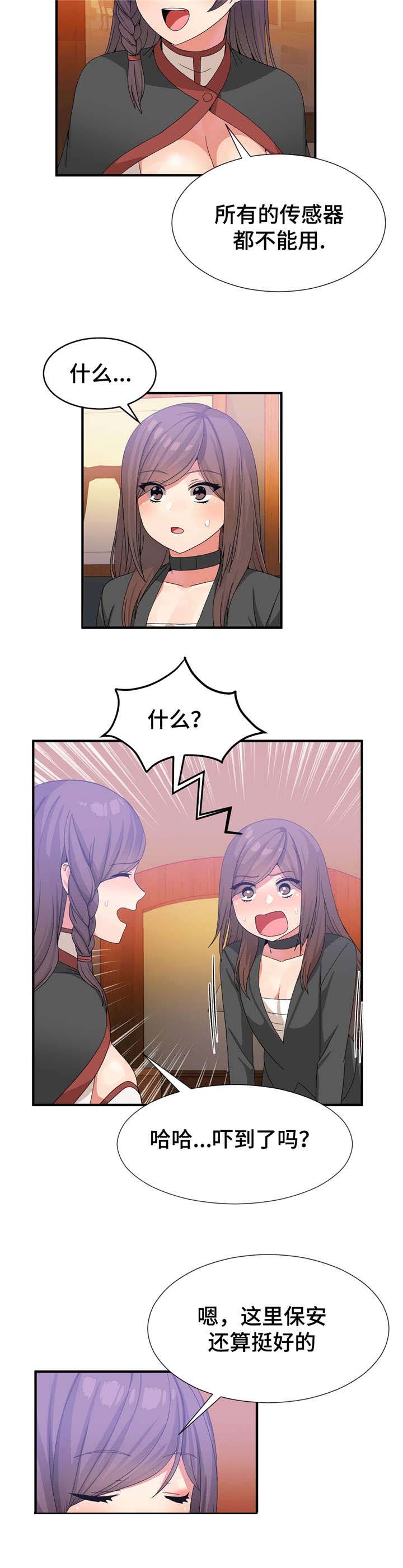 第33话1