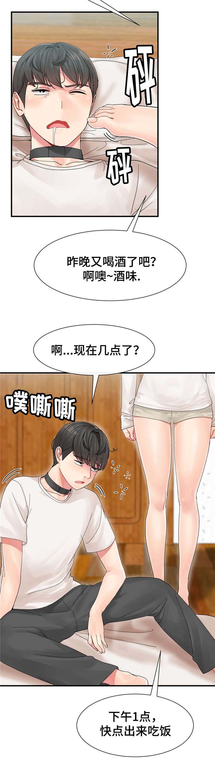 第5话1