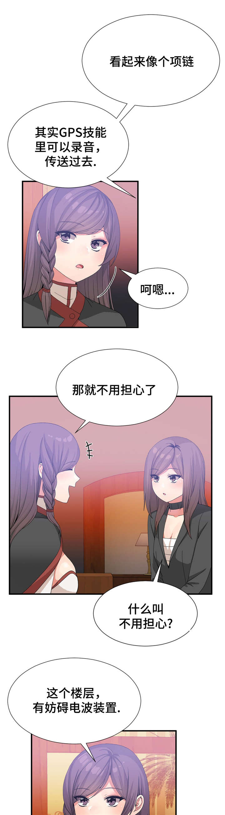 第33话0