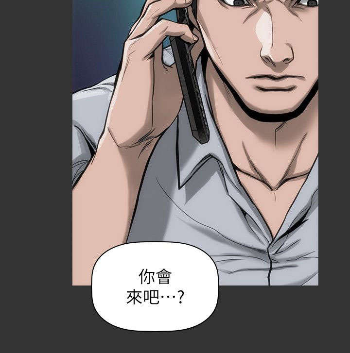 第22话3