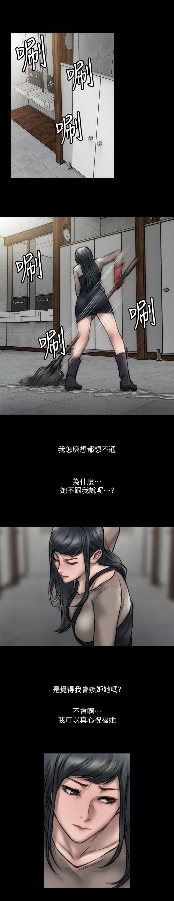 第11话3