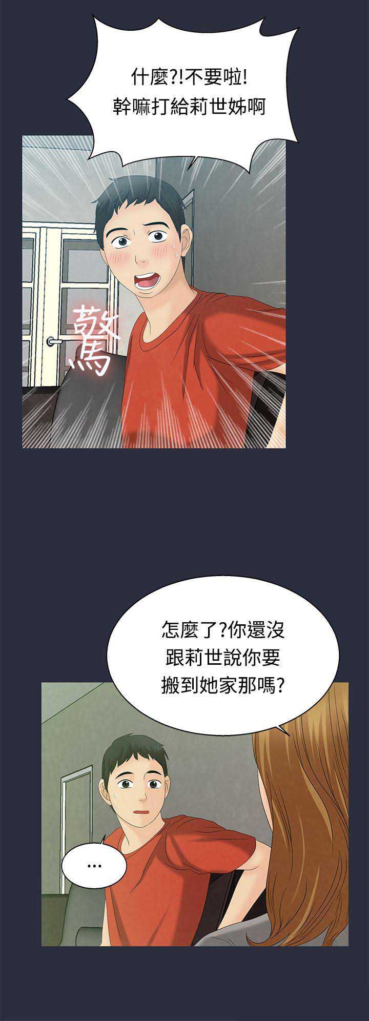 第15话2