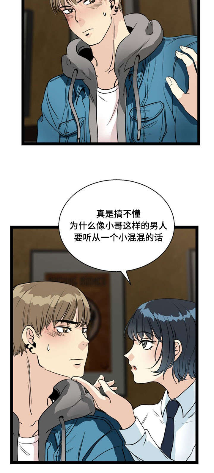 第56话1
