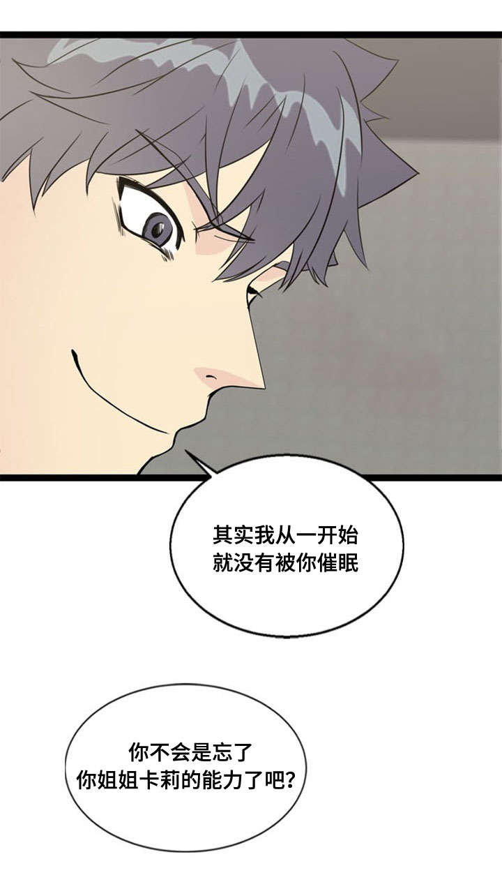 第69话0