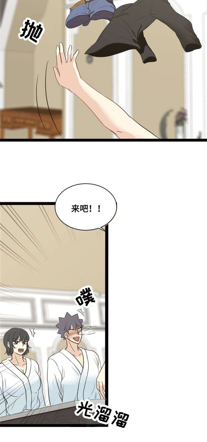 第63话3