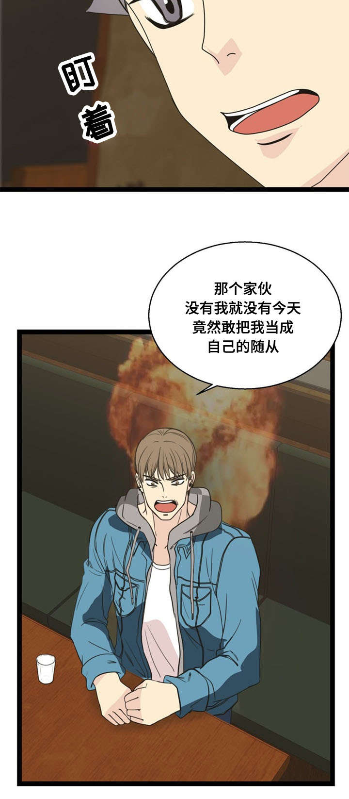 第57话3