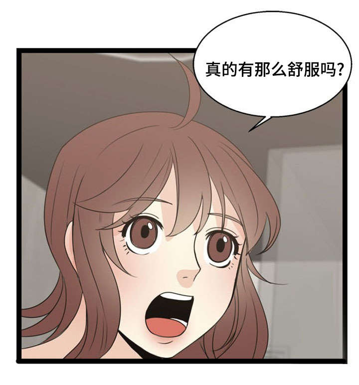 第52话4