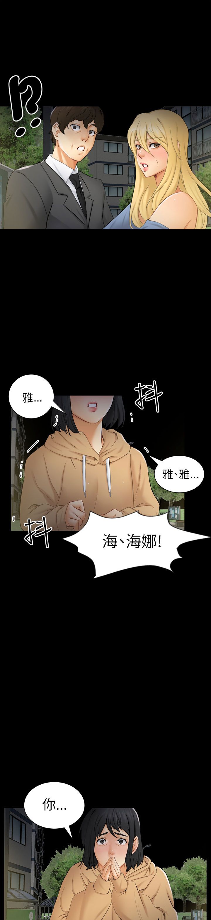 第16话1